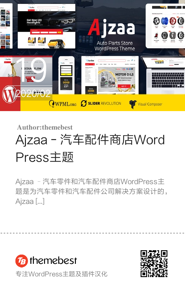 Ajzaa - 汽车配件商店WordPress主题